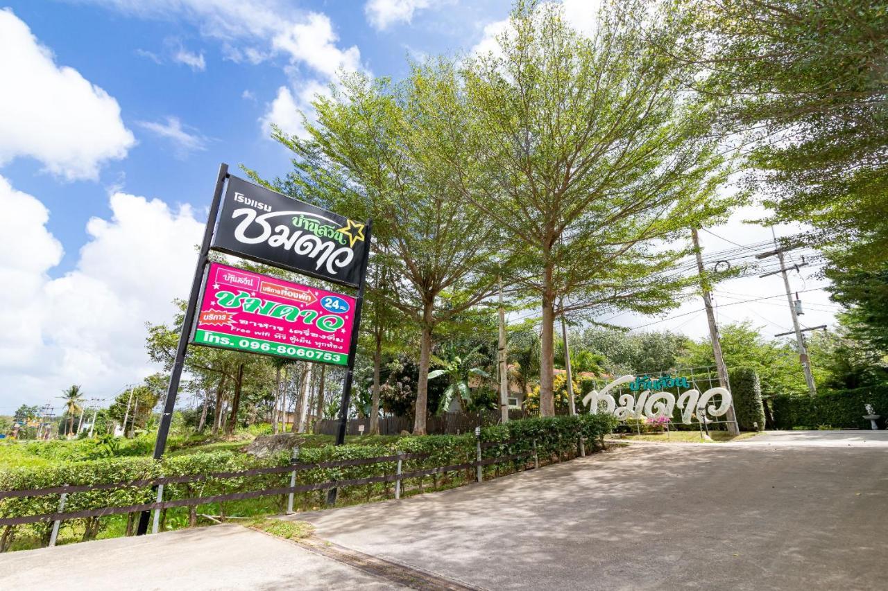 Ban Suan Chomdao Resort Songkhla Exterior photo